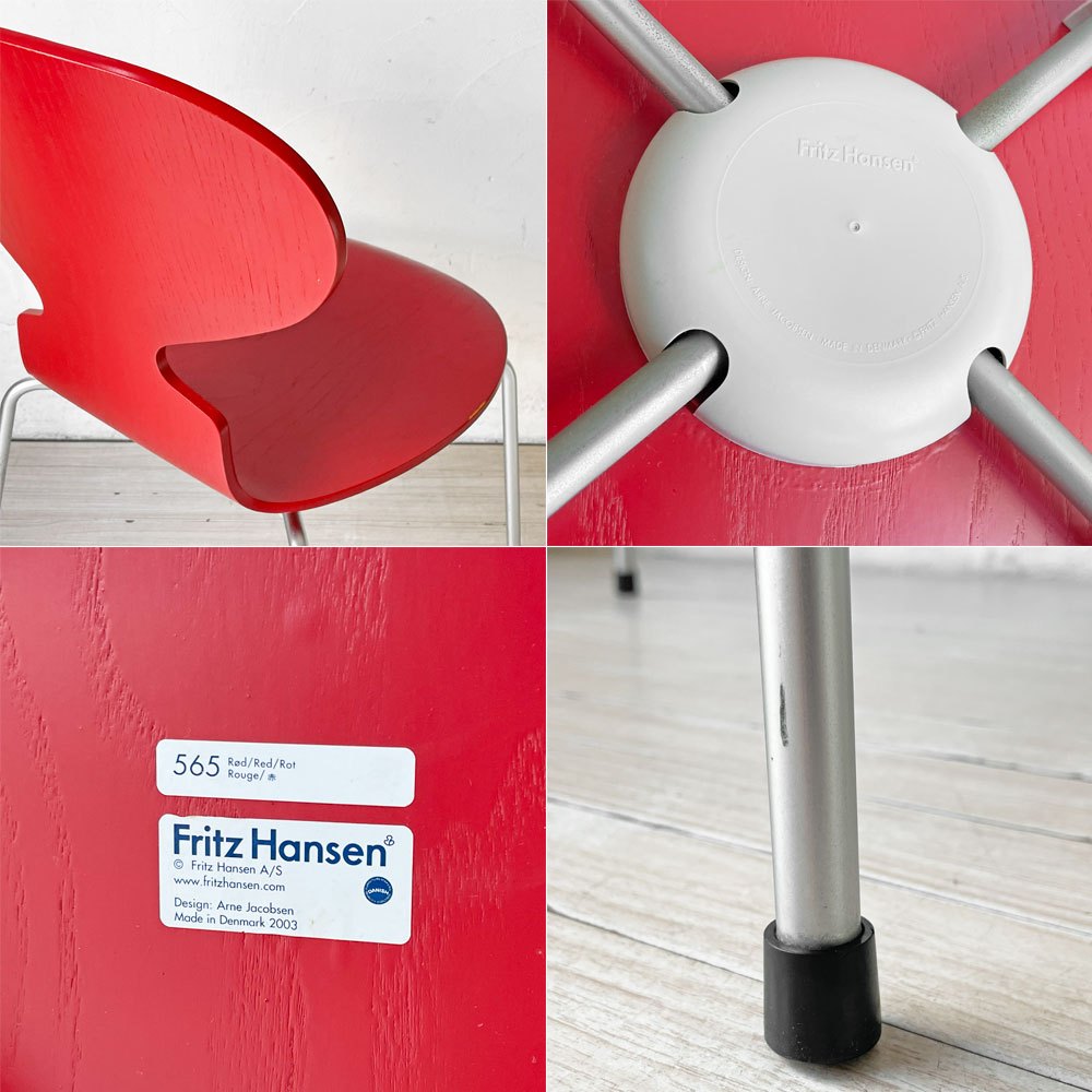 フリッツハンセン Fritz Hansen アントチェア アリンコチェア 4本脚 カラードアッシュ レッド アルネ・ヤコブセン デンマーク 北欧家具 ★