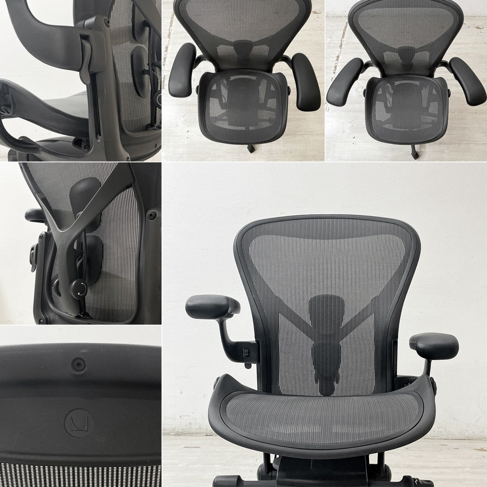 ハーマンミラー Herman Miller アーロンチェア リマスタード フル装備 Bサイズ ポスチャーフィットSL グラファイトベース ビル・スタンフ ＆ ドン・チャドウィック ●