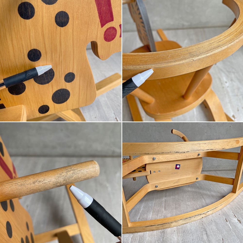 オッフィー offi ロッキングホース Baltic Rocking Horse 木馬 知育玩具 エリック・ファイファー 米国 希少 ♪