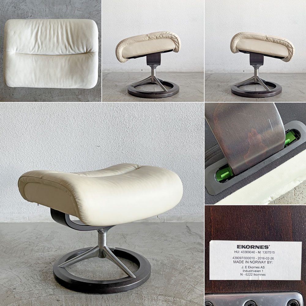 エコーネス EKORNES ビュー View ストレスレスチェア stressless リクライニングチェア シグニチャーベース Mサイズ オットマン付き 牛革 定価513,700円 〓