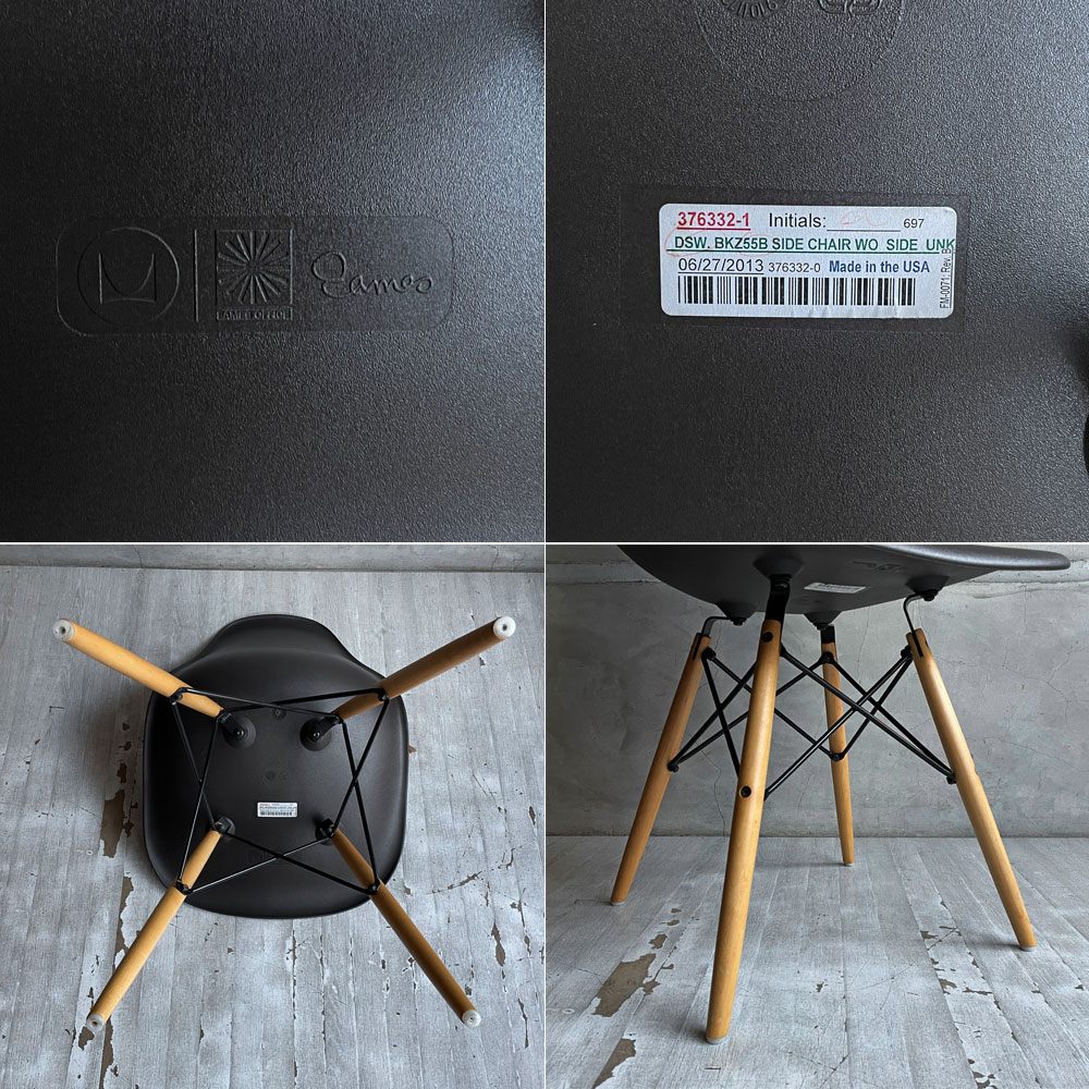 ハーマンミラー HermanMiller サイドシェルチェア ドゥエルレッグ DSW ジャバ JAVA ダークブラウン ポリプロピレン製 イームズ ミッドセンチュリー ♪