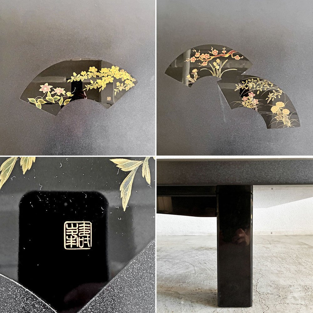 輪島塗 座卓 扇面蒔絵 乾漆 ローテーブル センターテーブル W152cm 寿峯作 相上俊郎 漆塗り 工芸 〓