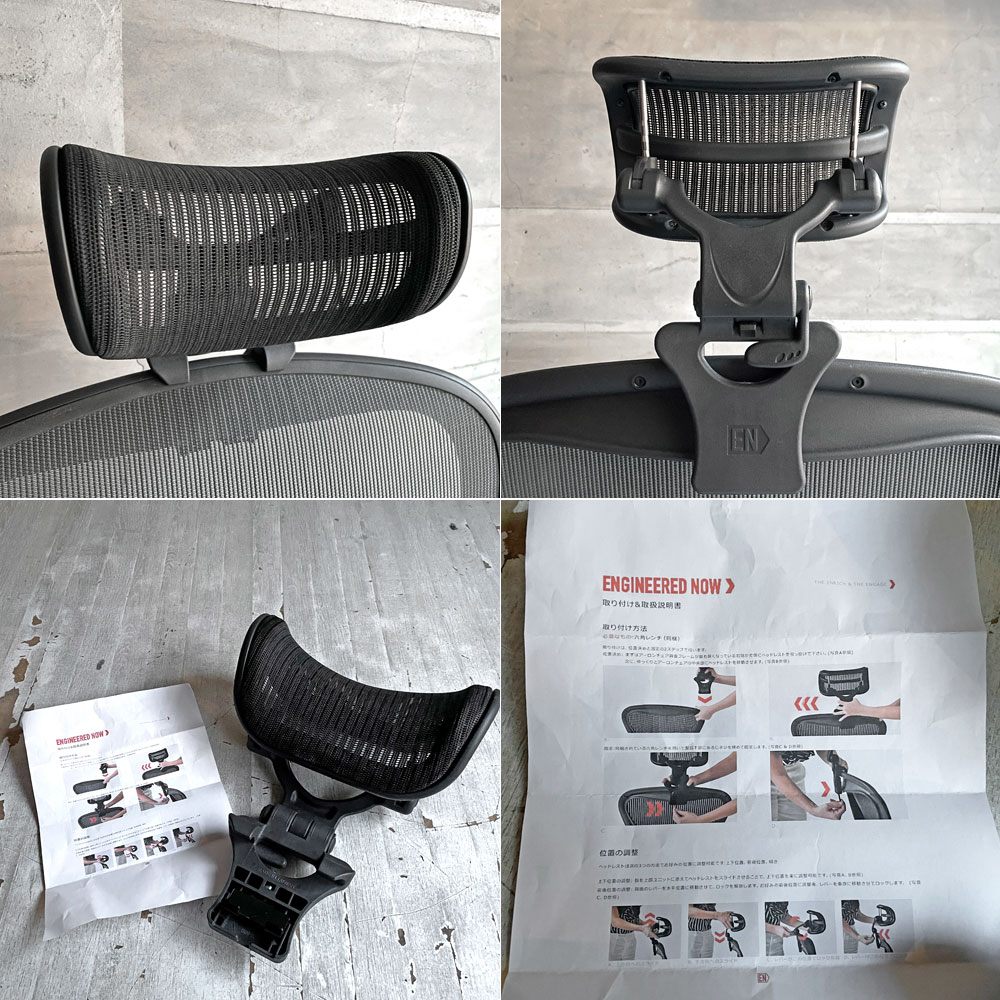ハーマンミラー Herman Miller アーロンチェア リマスタード フル装備 Cサイズ デスクチェア オフィスチェア グラファイトベース ポスチャーフィットSL ヘッドレスト付き ♪