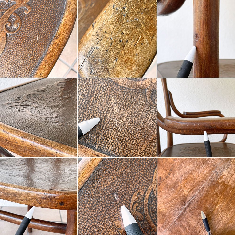 トーネット THONET ビンテージ ベントウッドチェア アームチェア 曲木椅子 ビーチ材 アンティーク Antique 希少 1890's  ロイズアンティークス Lloyd's Antiques 取扱い ◇