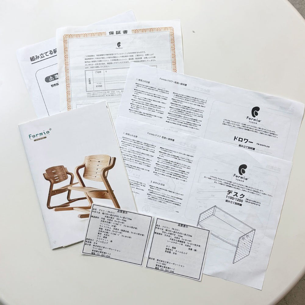 フォルミオ Formio KF-01 デスク 勉強机 ドロワー・フック・説明書付き ウォールナット リバーシブル天板 リノリウム 阿久津雄一 デンマーク ●