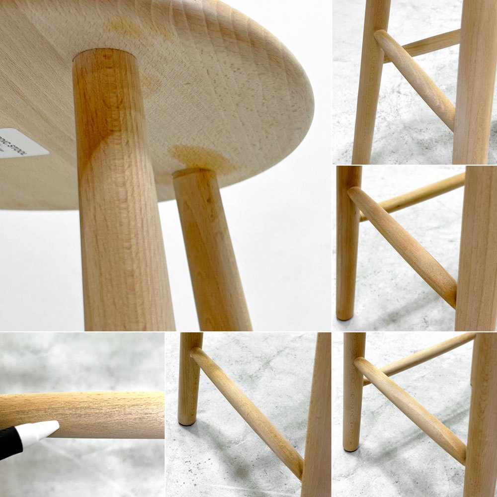 キャトルセゾン quatre saisons ノルディックスツール Nordic Stool M デンマーク ツァイワールファブリッケン Traevarefabrikken 北欧家具 アクタス取扱い ●