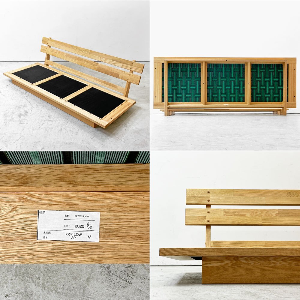 モモナチュラル MOMO Natural クラウド CLOUD ローソファ 3人掛け LOW SOFA 3P オーク材 ファブリック FGD-4 コーデュロイ キャメル カバーリング 定価￥200,000- ●