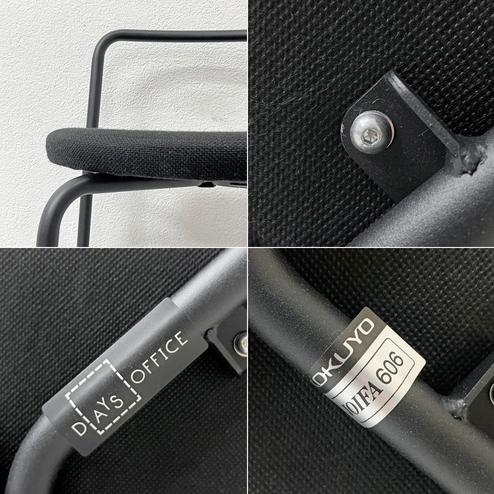 コクヨ KOKUYO デイズオフィス DAYS OFFICE ハングライク hang like ハイスツール カウンターチェア 背無し H68cm ブラックフレーム ファブリック チャコール 定価50,700円 ●