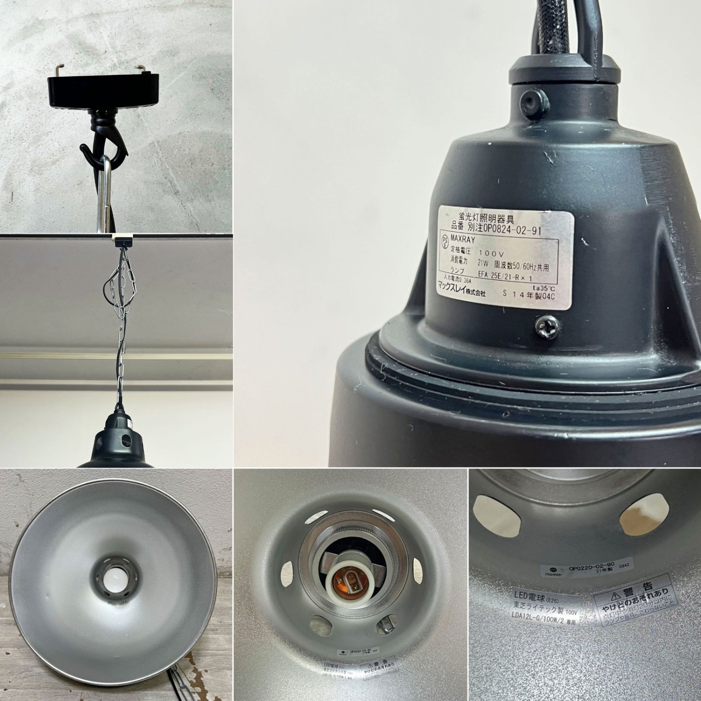 マックスレイ MAXRAY ファブリカ FABBRICA ペンダントライト MP40428 インダストリアル A ●