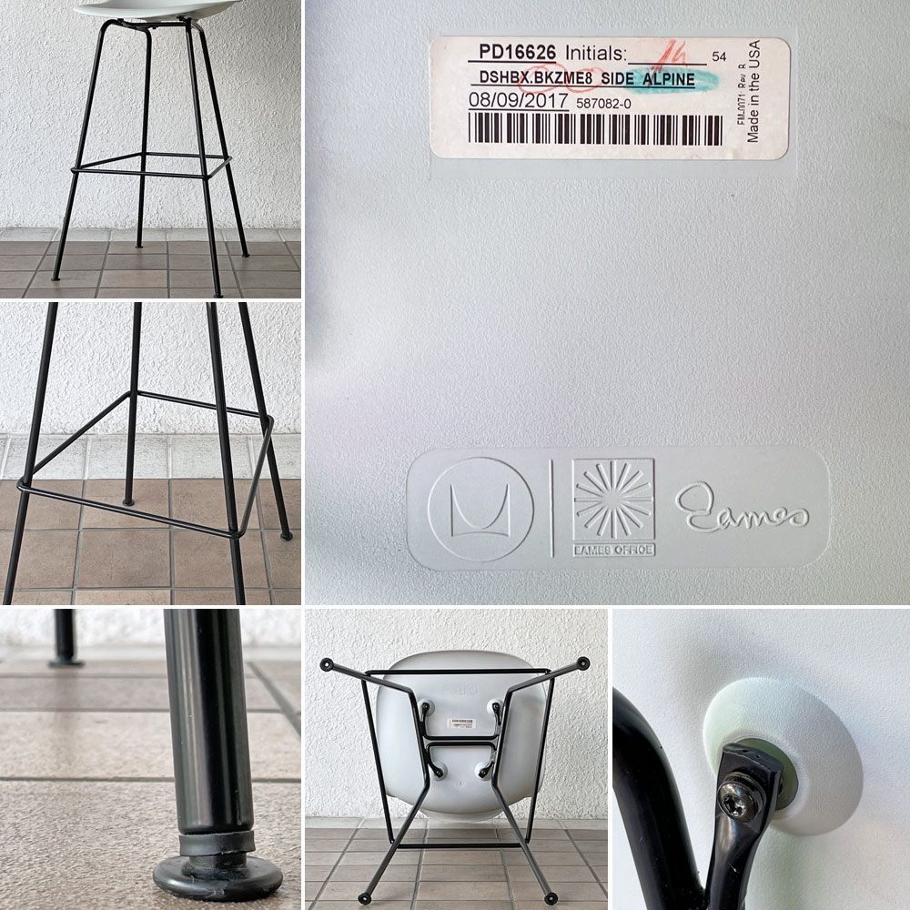 ハーマンミラー Herman Miller イームズ シェルスツール バーハイトスツール アルパイン H115.5cm ポリプロピレン製 イームズ ミッドセンチュリー ◇