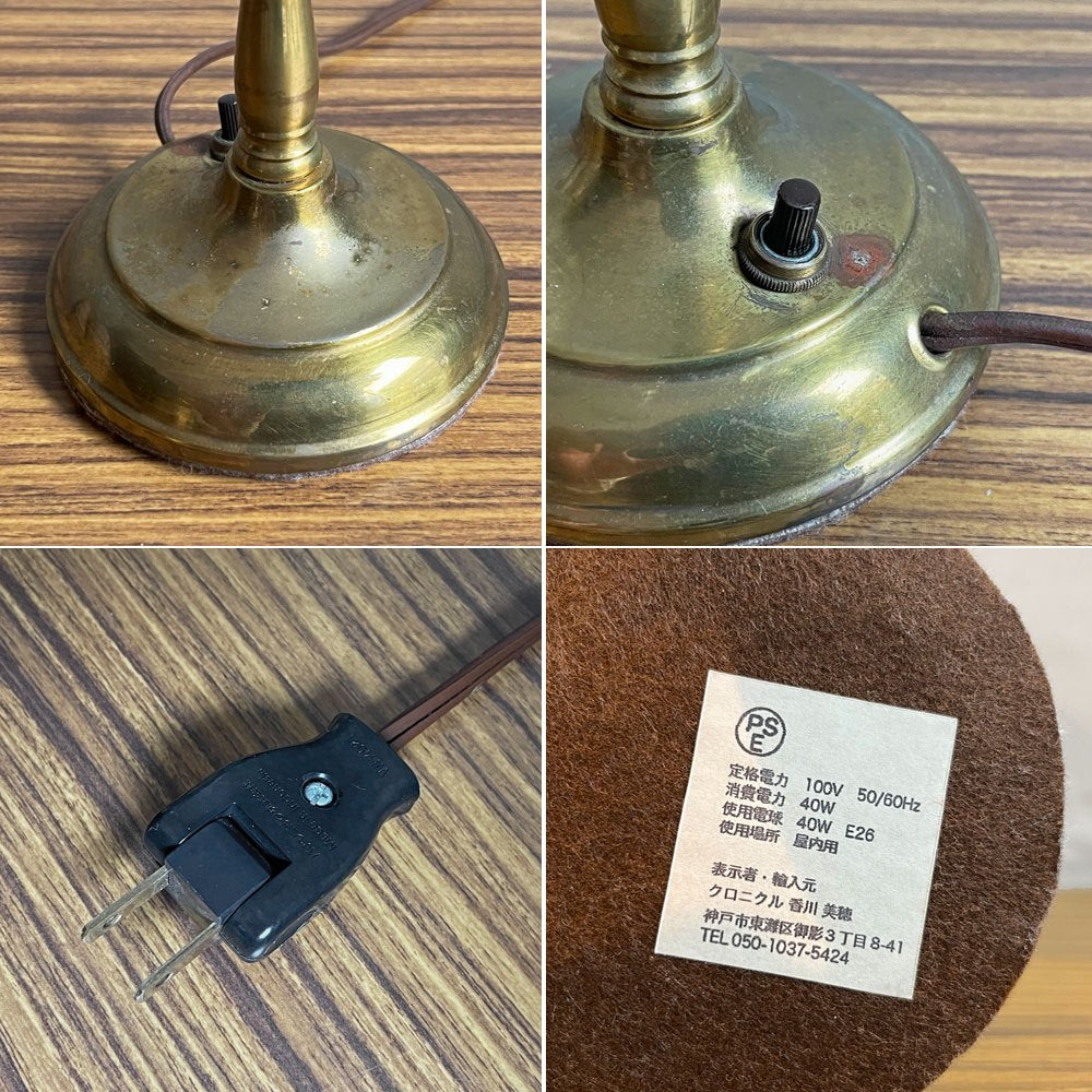 フェントン Fenton コインドット オパールセントガラス 真鍮 ブラス テーブルランプ USビンテージ アメリカ雑貨 ♪