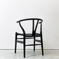 カールハンセン＆サン Carl Hansen & Son CH24 Yチェア ブラックラッカー×ブラックペーパーコード ビーチ材 ハンス・J・ウェグナー デンマーク 北欧家具 B ●