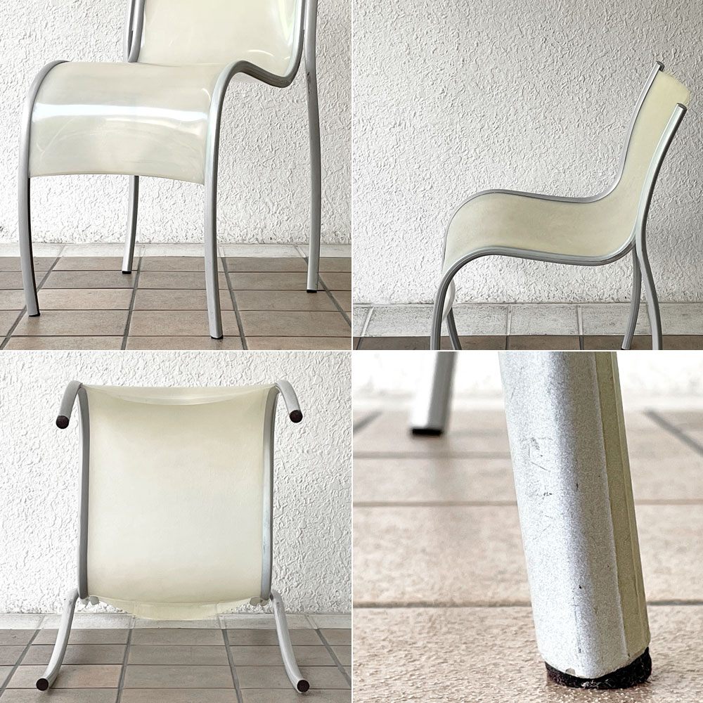 カルテル Kartell FPE chair スタッキングチェア ダイニングチェア アルミ ポリプロピレン ホワイト ロンアラッド イタリアモダン 廃番 ◇
