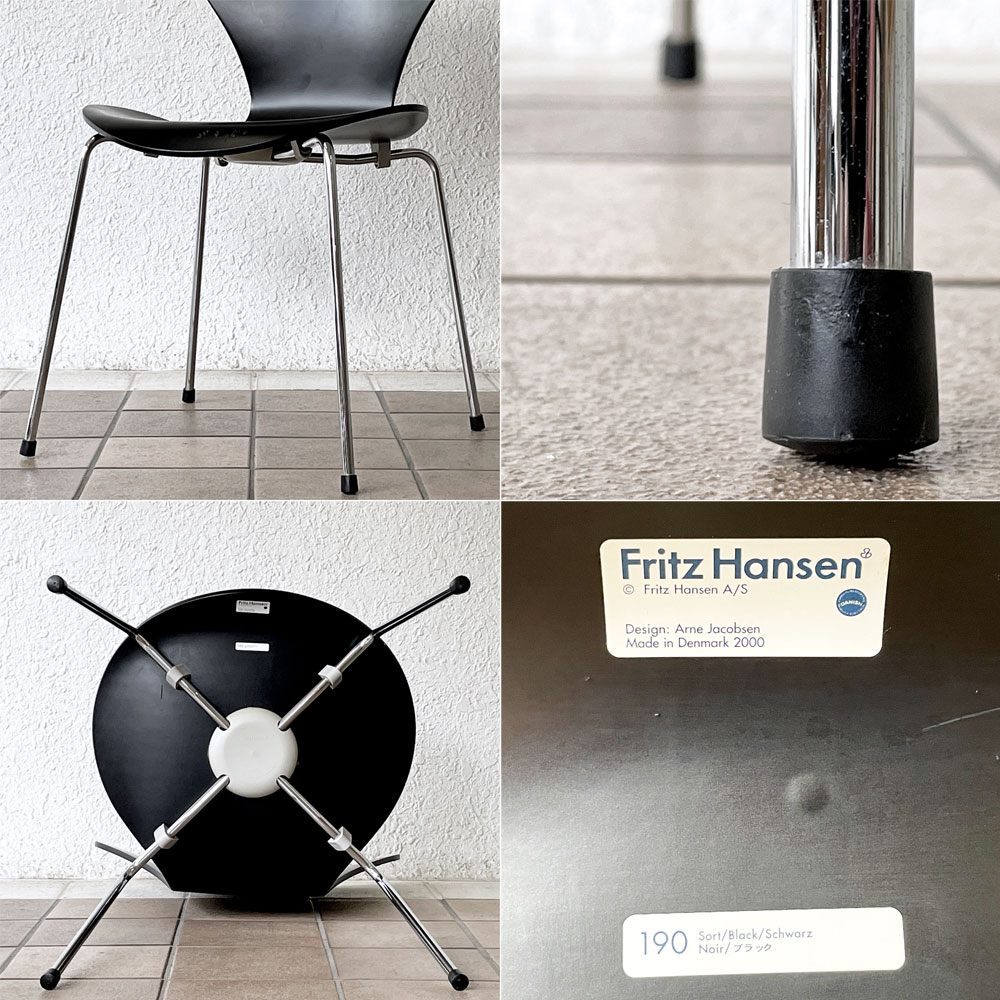 フリッツハンセン Fritz Hansen 3107 セブンチェア ラッカー仕上げ ブラック スタッキング アルネ・ヤコブセン デンマーク 北欧家具 ◇