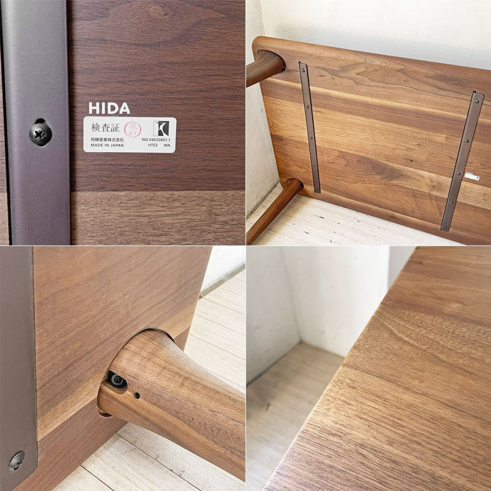 飛騨産業 HIDA 侭 Hida Table System ダイニングテーブル ウォールナット材 カービング脚 W170cm 参考定価391,600円 美品 ★