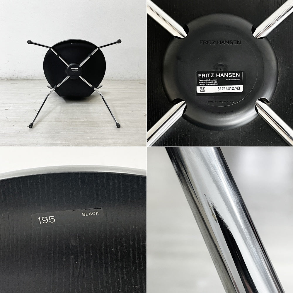 フリッツハンセン Fritz Hansen セブンチェア ダイニングチェア カラードアッシュ ブラック アルネ・ヤコブセン 北欧 デンマーク 定価75,680円 美品 A ●