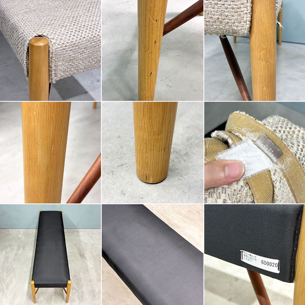 日進木工 NISSIN ホワイトウッドシリーズ WHITE WOOD ベンチ オーク材 × ウォールナット材 カバーリング W145cm ◎