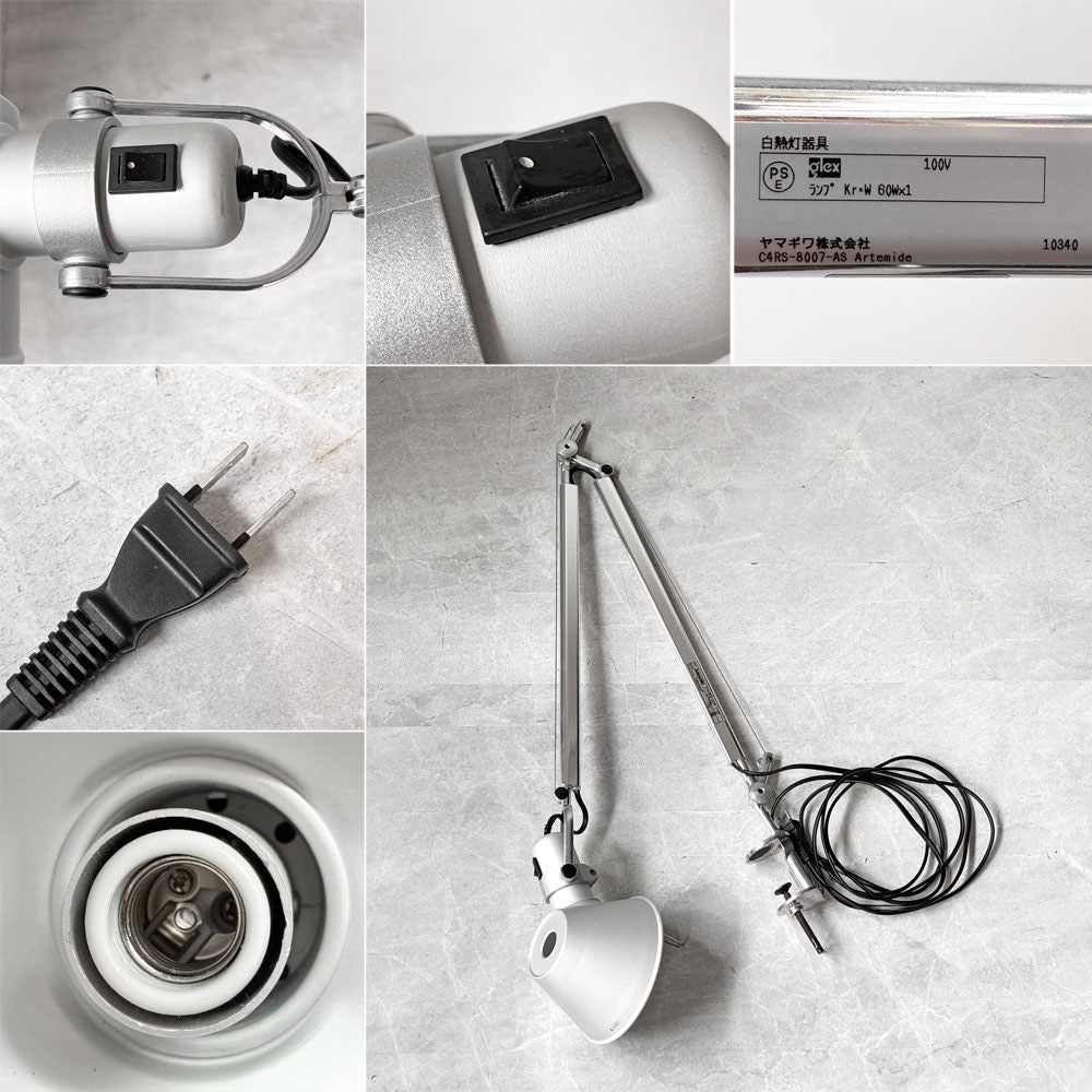 アルテミデ Artemide トロメオ TOLOMEO モーゼット MORSETTO デスクランプ クランプ式 アームライト ミケーレ・デ・ルッキ ヤマギワ取扱い ★
