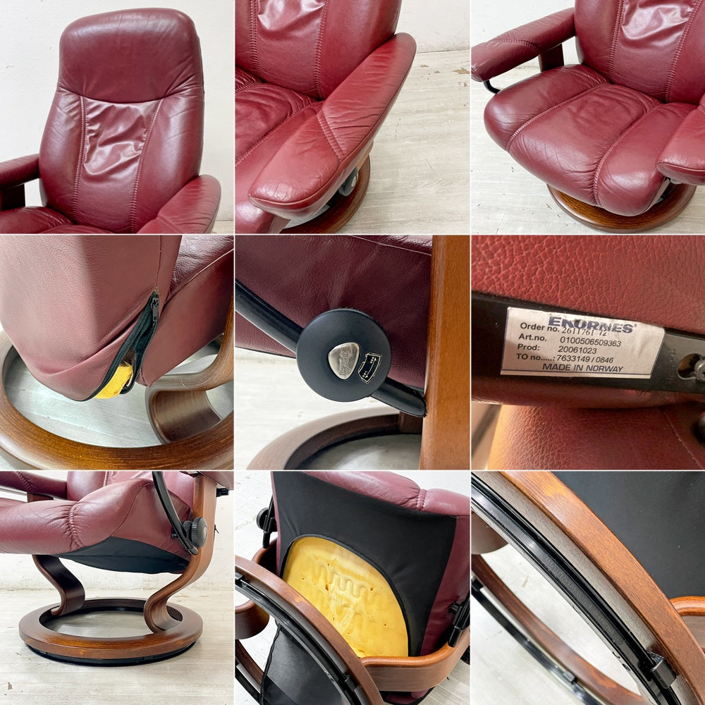 エコーネス EKORNES コンサル Consul ストレスレスチェア stressless リクライニングチェア オットマン付き クラシック レザー Mサイズ 2006年製 A ●