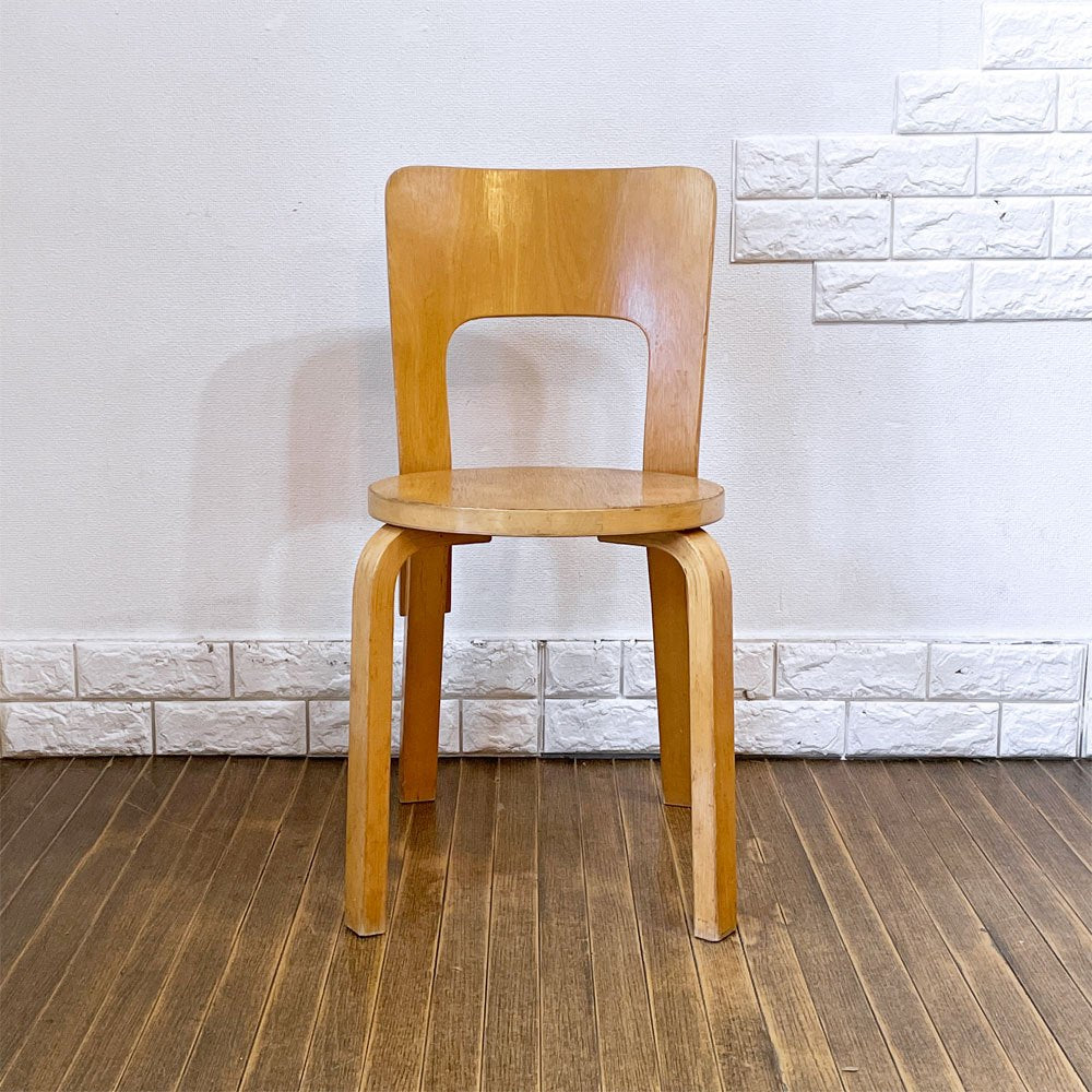 アルテック artek チェア66 CHAIR66 ダイニングチェア ナチュラルラッカー ビンテージ アルヴァ・アアルト フィンランド 北欧家具 現状品 ◎