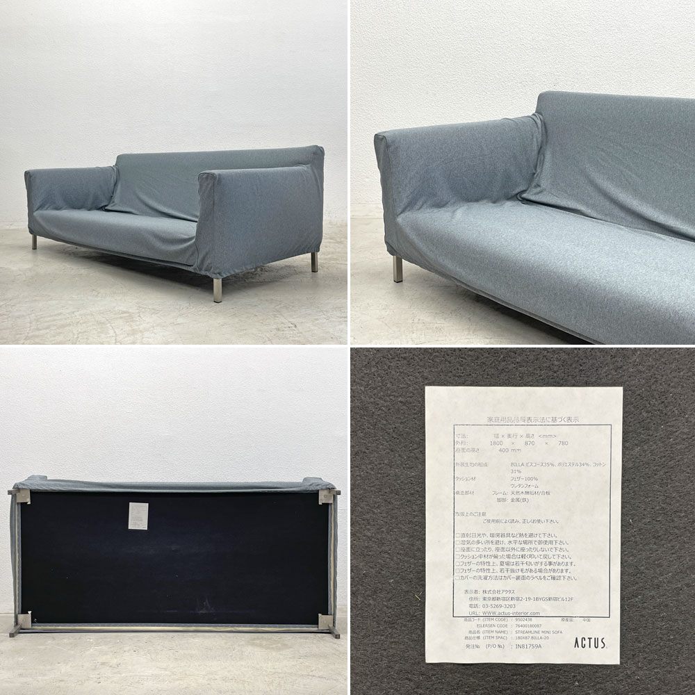アイラーセン eilersen ストリームライン STREAMLINE 2シーターソファ W180cm フェザークッション フルカバーリング デンマーク 〓