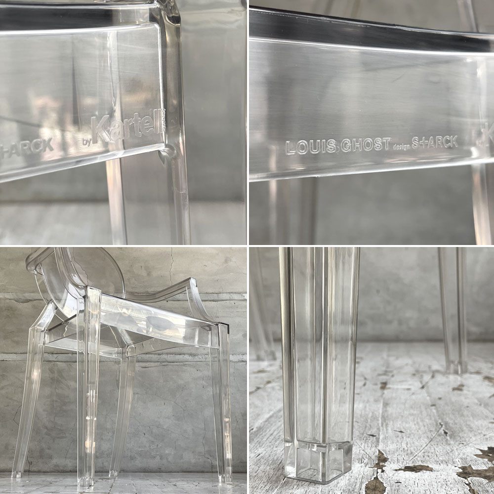 カルテル Kartell ルイゴースト LouisGhost アームチェア クリスタル スタッキング フィリップ・スタルク Philippe Starck イタリア 現状品 ♪