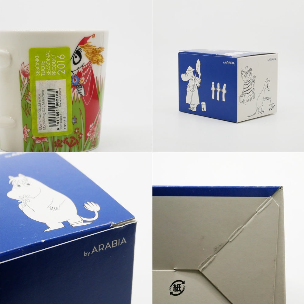 アラビア ARABIA ムーミンマグ MOOMIN ミッドサマー 2016年 夏限定 フィンランド 北欧食器 箱付き ●