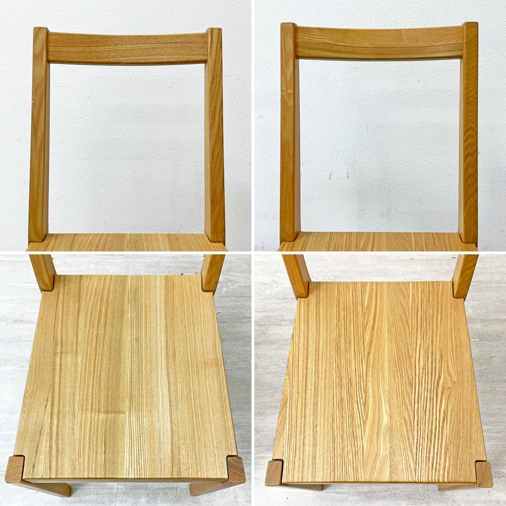 無印良品 MUJI ダイニングチェア タモ無垢集成材 板座 ナチュラル シンプルデザイン 廃番 2脚セット A ●