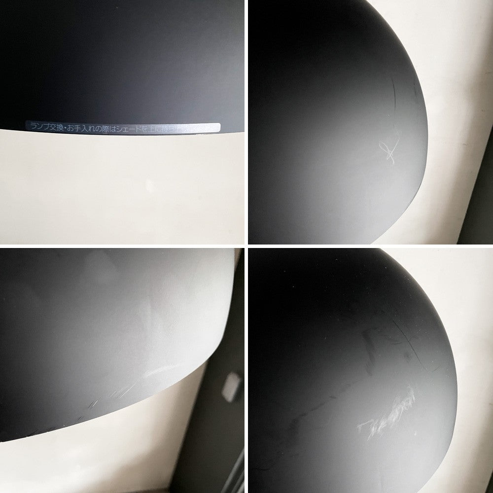 無印良品 MUJI モディファイ MODIFY ドーム DOME ペンダントライト Lサイズ ブラック 深澤直人 ■