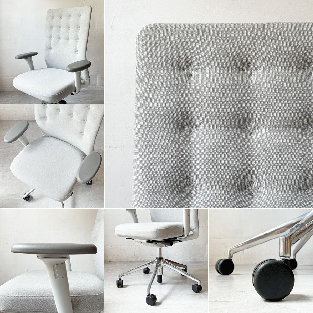ヴィトラ vitra IDトリム ID Trim オフィスチェア デスクチェア ファブリックシート ライトグレー系 ハイバック 2Dアームレスト アントニオ・チッテリオ 参考定価￥218,900- ★