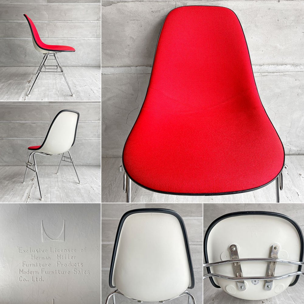 ハーマンミラー Herman Miller モダンファニチャーセールス ビンテージ サイドシェルチェア FRP アプホルスター ファブリック張り替え済み スタッキングベース イームズ ♪