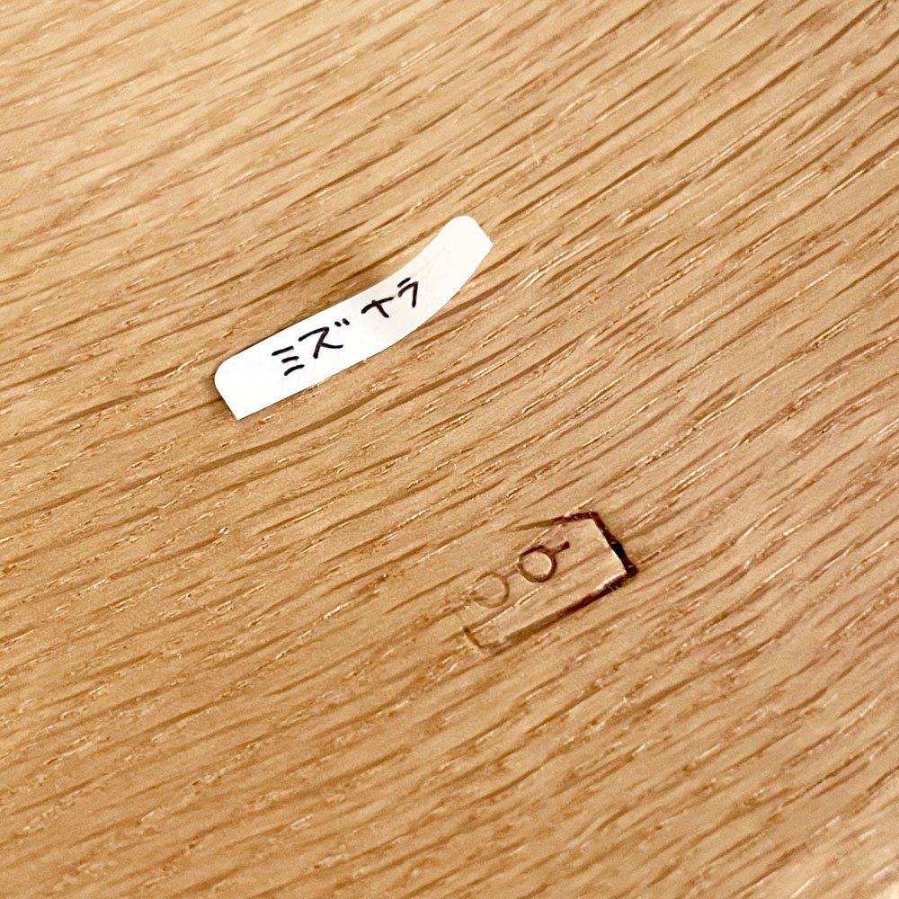 前田洋 ミズナラ 木製プレート 平皿 丸皿 Φ25cm 木工 前田洋工作室 現代作家 B ■