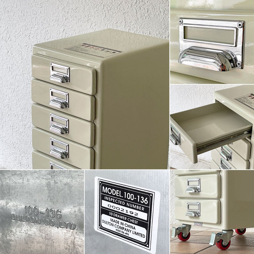 ダルトン DULTON 10 ドロワーズチェスト Drawers Chest with Castor キャビネット アイボリー キャスター付き 廃番 ◇