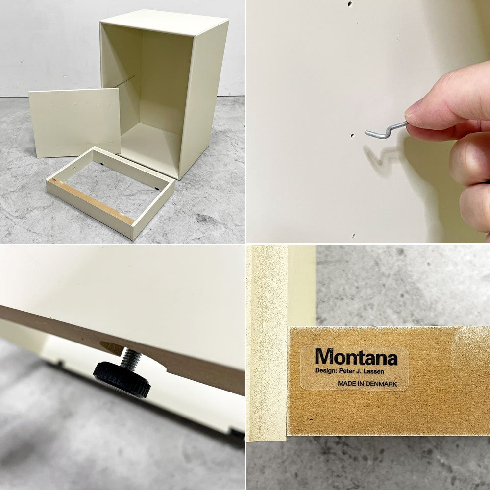 モンタナ MONTANA システムシェルフユニット SYSTEM SHELF UNIT オープンシェルフ 木製ラック＆ベース アイボリー アジャスター付きデンマーク 北欧モダン ●