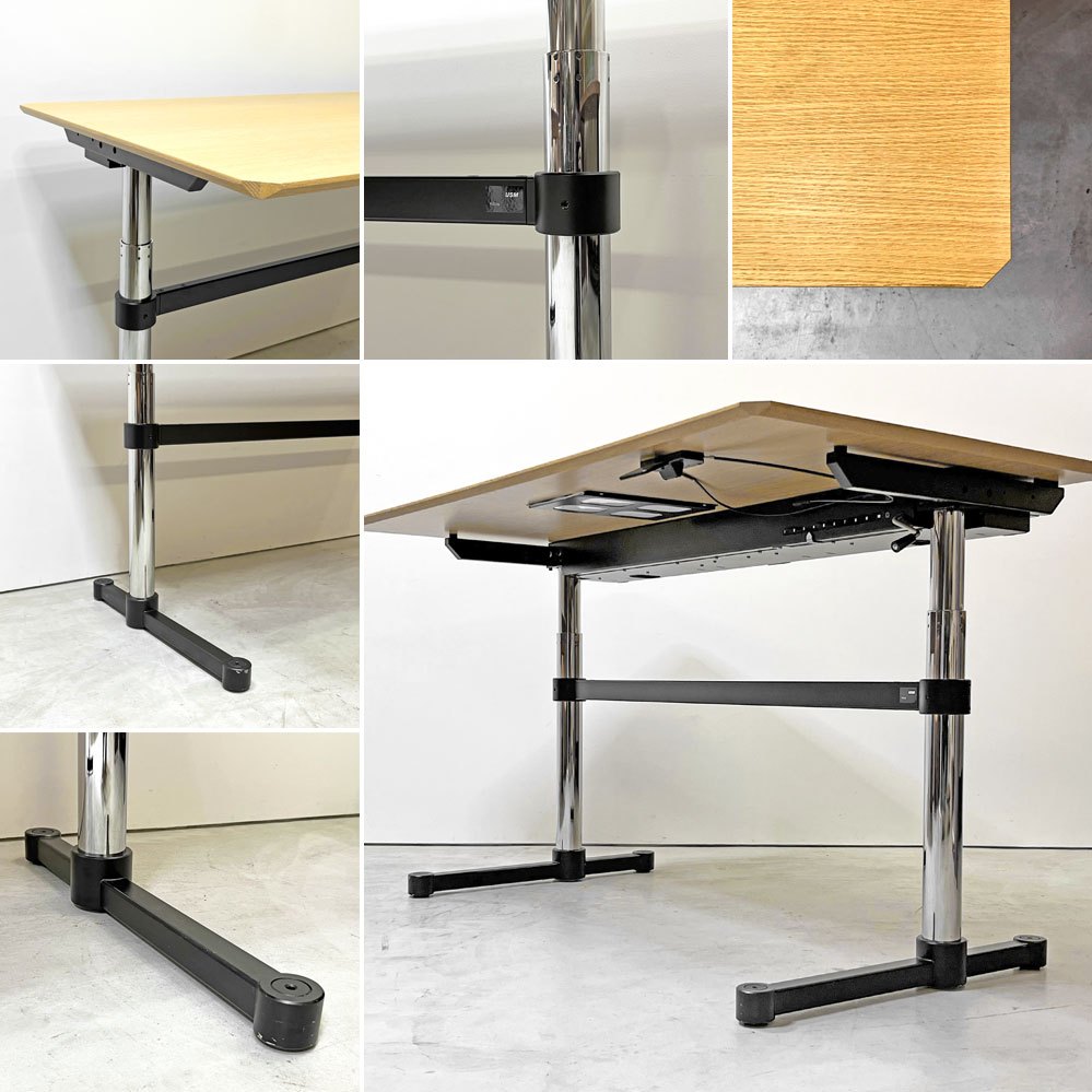 ユーエスエムハラー USMハラー USM Haller モジュラーファニチャー キトスM KITOS M デスク オーク材天板 昇降機能付き スイス ●