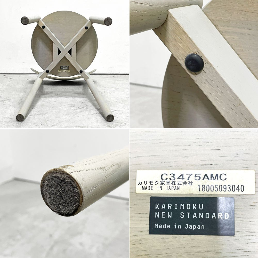 カリモクニュースタンダード KARIMOKU NEW STANDARD キャストールチェア CASTOR CHAIR スタッキング BIG-GAME グレイングレー B ●