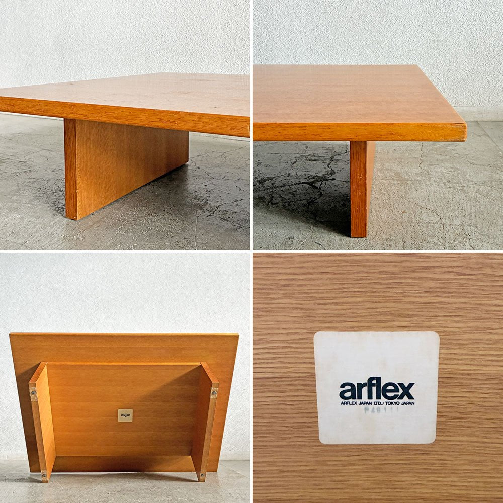 アルフレックス arflex ボンテ BONTE センターテーブル ローテーブル 木製 W115cm チニ・ボエリ Cini Boeri モダンデザイン イタリア 〓