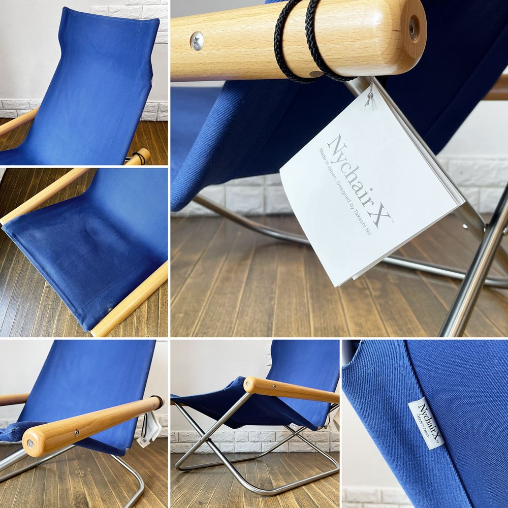 ニーチェア エックス NY chair X フォールディングチェア 折り畳みチェア ラウンジチェア ブルー ナチュラル 新居猛 MoMA 定価 59,400円 ◎