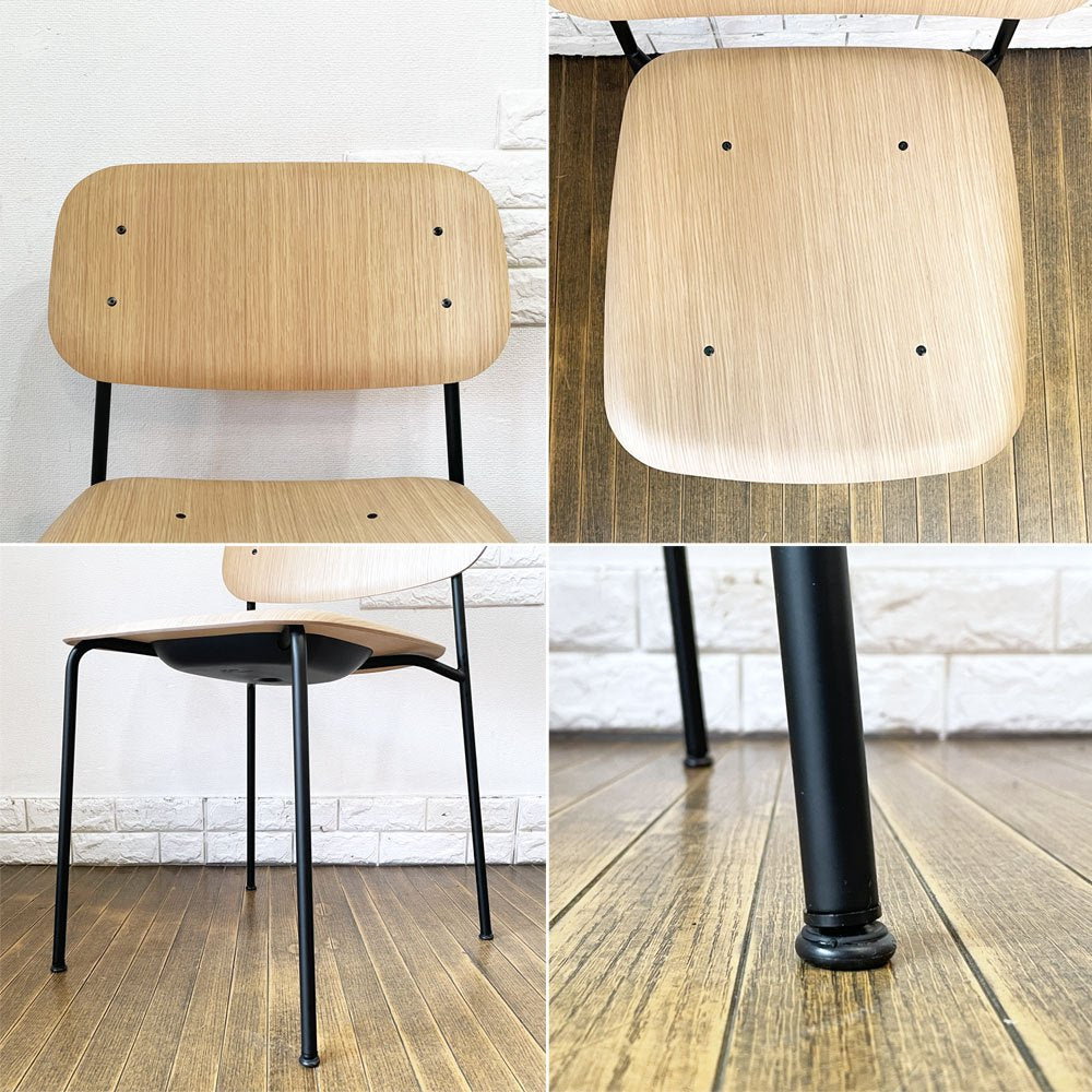 ヘイ HAY ソフトエッジ SOFT EDGE 40 ダイニングチェア オーク材 ナチュラル スチール スタッキング イスコス・ベルリン 北欧 デンマーク A ◎