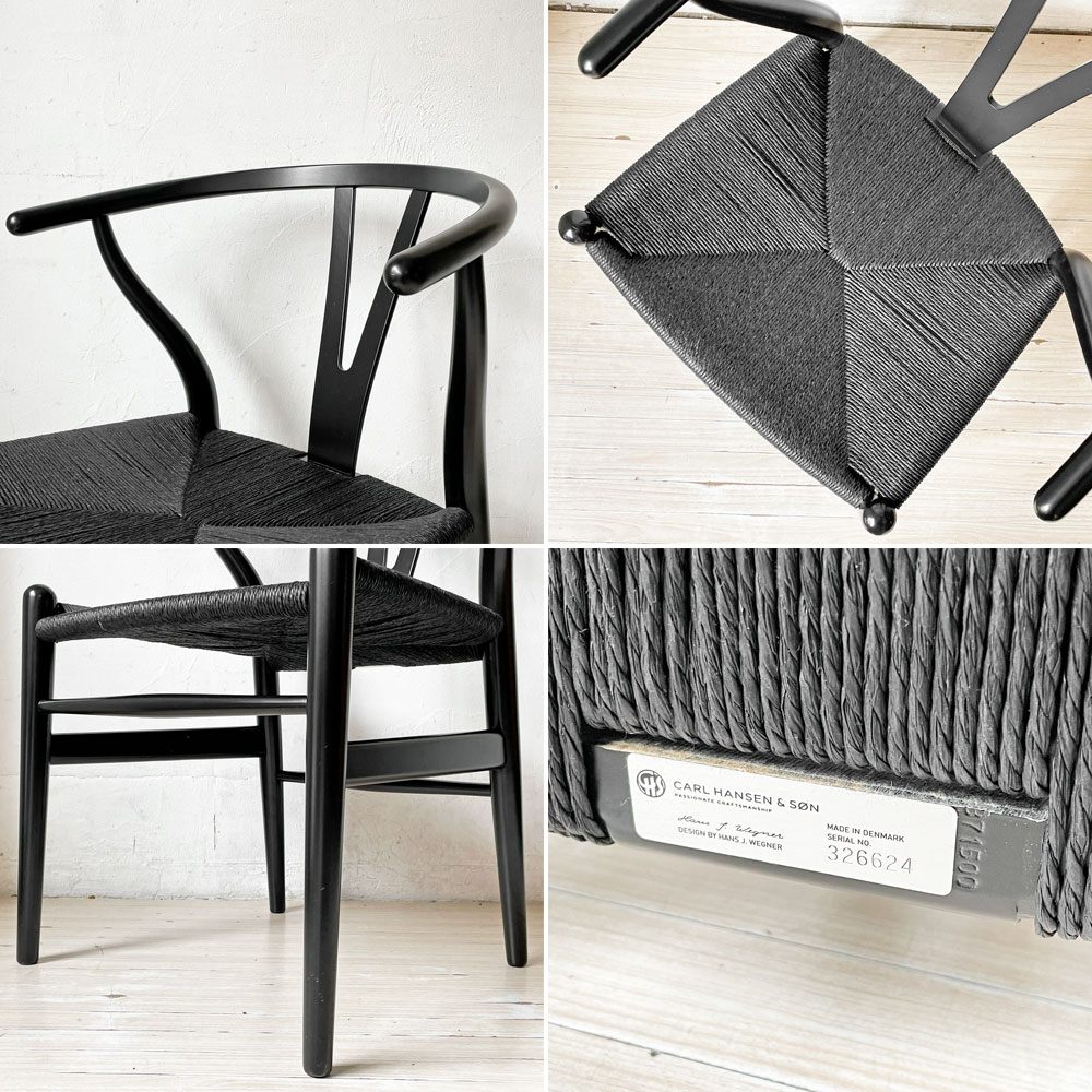 カールハンセン＆サン Carl Hansen & Son CH24 Yチェア ブラックラッカー × ブラックペーパーコード ハンス・J・ウェグナー ビーチ材 北欧家具 定価￥118,800- B ★