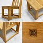 クラフト家具 Craft furniture 木製 リビング ダイニングチェア カントリー ナチュラル インダストリアル ●