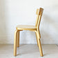 アルテック artek チェア69 Chair69 ダイニングチェア ナチュラルラッカー アルヴァ・アアルト Alva Aalto フィンランド 北欧家具 A ★