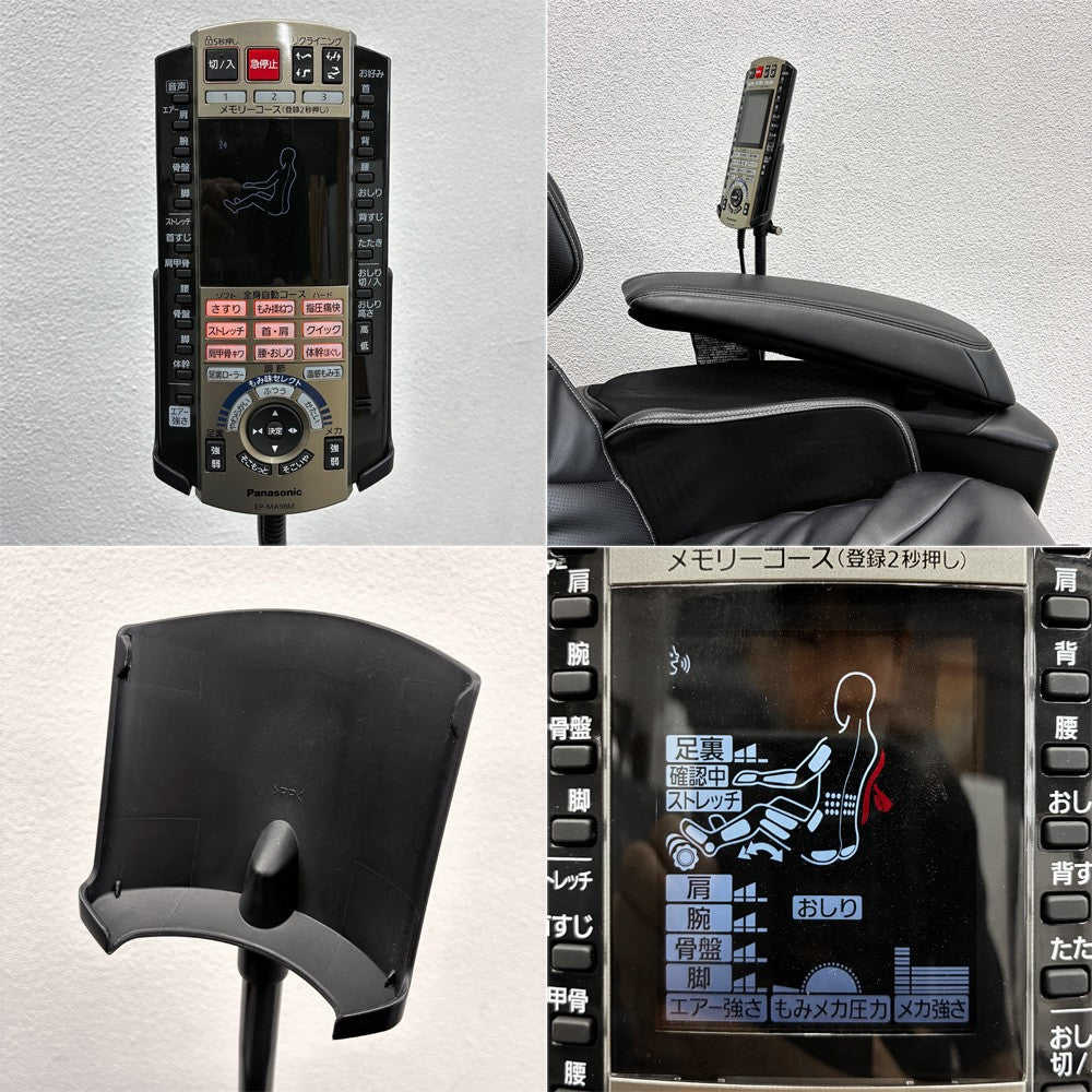 パナソニック Panasonic リアルプロ Real PRO 最上位機種 マッサージチェア EP-MA98M 2017年製 当時参考価格558,800円 中古美品 動作確認済 クリーニング&消毒済 〓