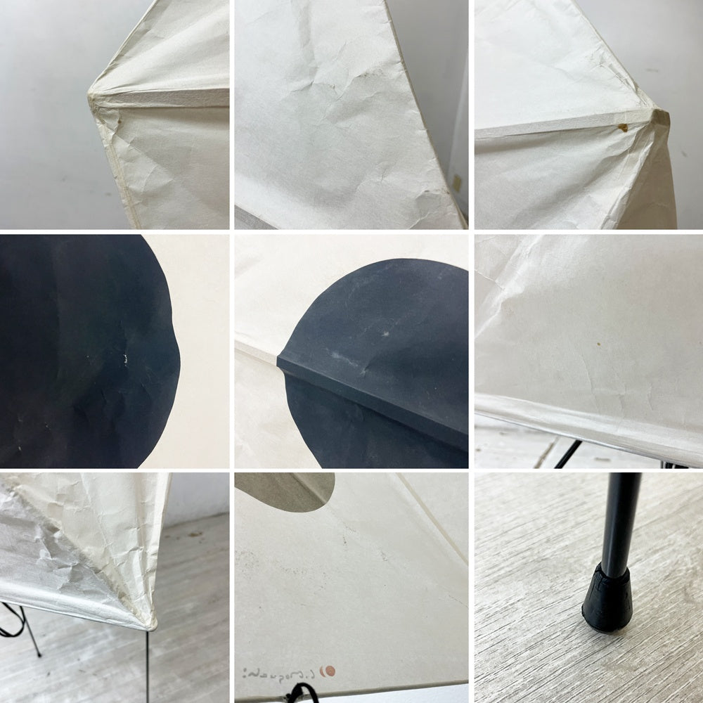 アカリ AKARI UF3-Q フロアスタンド スタンドライト UFシリーズ スパイダーレッグ 和紙 オゼキ イサムノグチ Isamu Noguchi 名作照明 ●