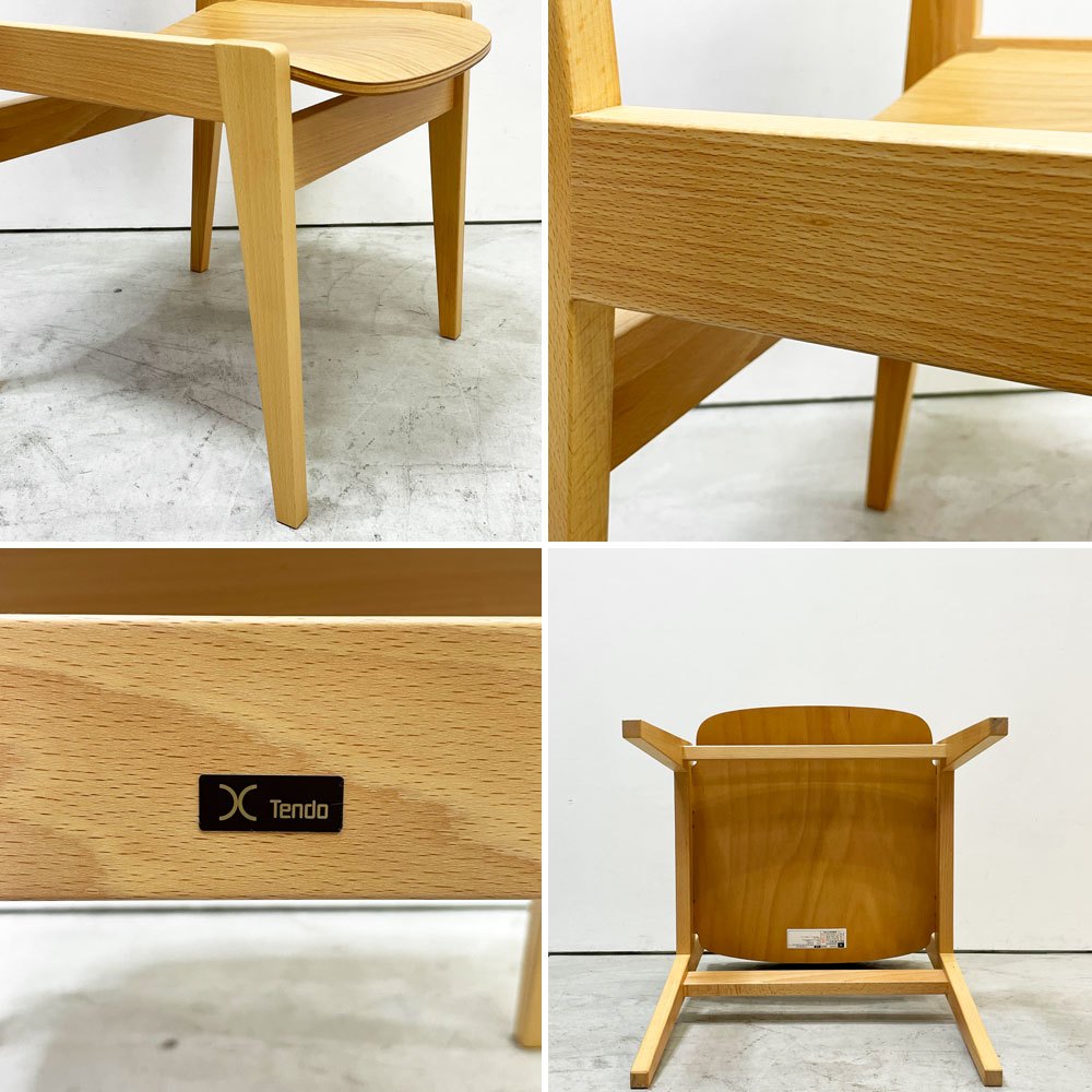 天童木工 Tendo ダイニングチェア S-0507NA-NT ブックチェア ナラ材 ビーチ材 図書館椅子 板座 水之江忠臣 定価￥52,800- 美品 A ●