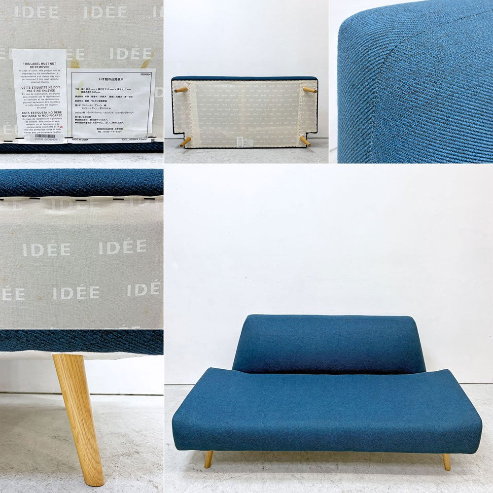 イデー IDEE アーオ ソファ AO SOFA 2シーター 2Pソファ 2人掛け ファブリック 岡嶌要 モダンデザイン ブルー 定価￥89,900- ●