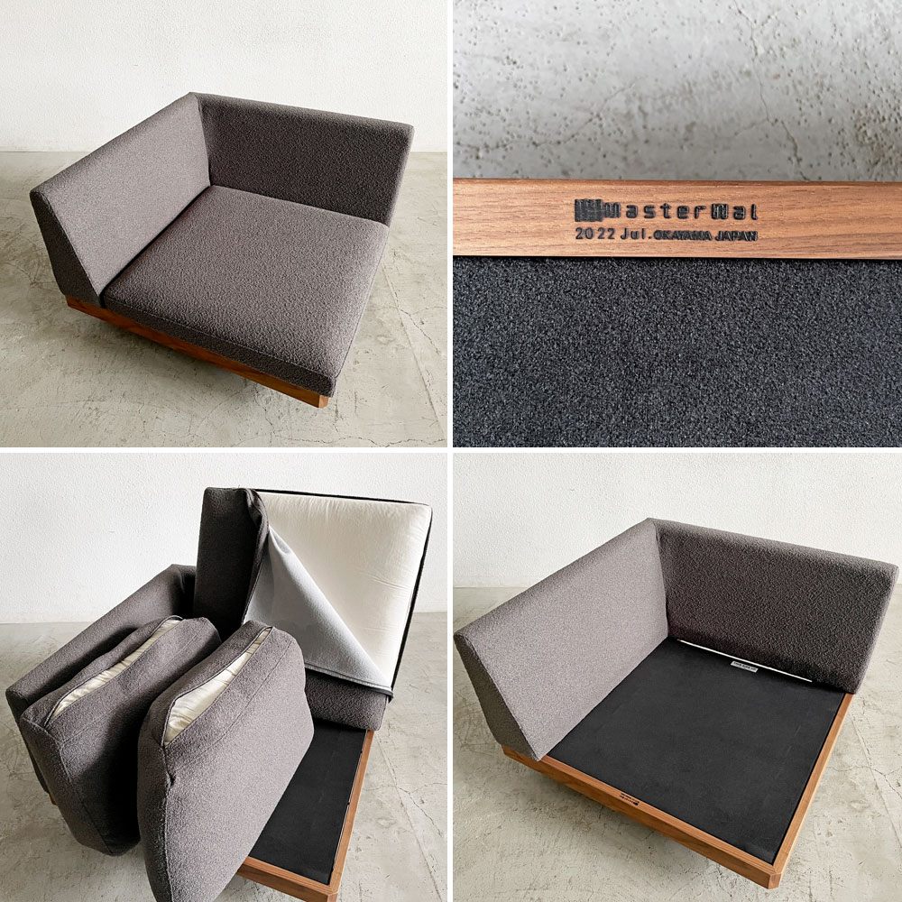 マスターウォール MASTERWAL デニッシュソファ DANISH SOFA コーナーソファ ファブリック ウォールナット無垢材 アカセ木工 展示美品 〓