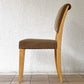 イデー IDEE アラダン チェア ALADIN Chair ダイニングチェア ブラウン ファブリック メープル材 植木莞爾 廃番 ◇