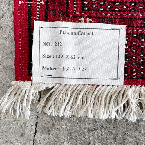 トルクメン ラグ カーペット 絨毯 グル トライバルラグ 手織り 130×60cm ■