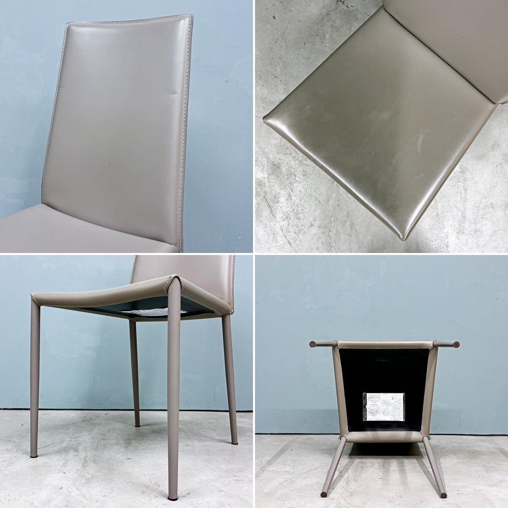カリガリス Calligaris ボヘム BOHEME ダイニングチェア トープ 再生レザー ミニマル モダン イタリア  B ◎